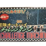 Evel Kinevel Challenge Machine