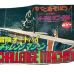 Evel Kinevel Challenge Machine