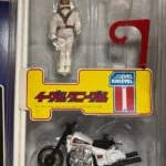 Evel Kinevel Challenge Machine